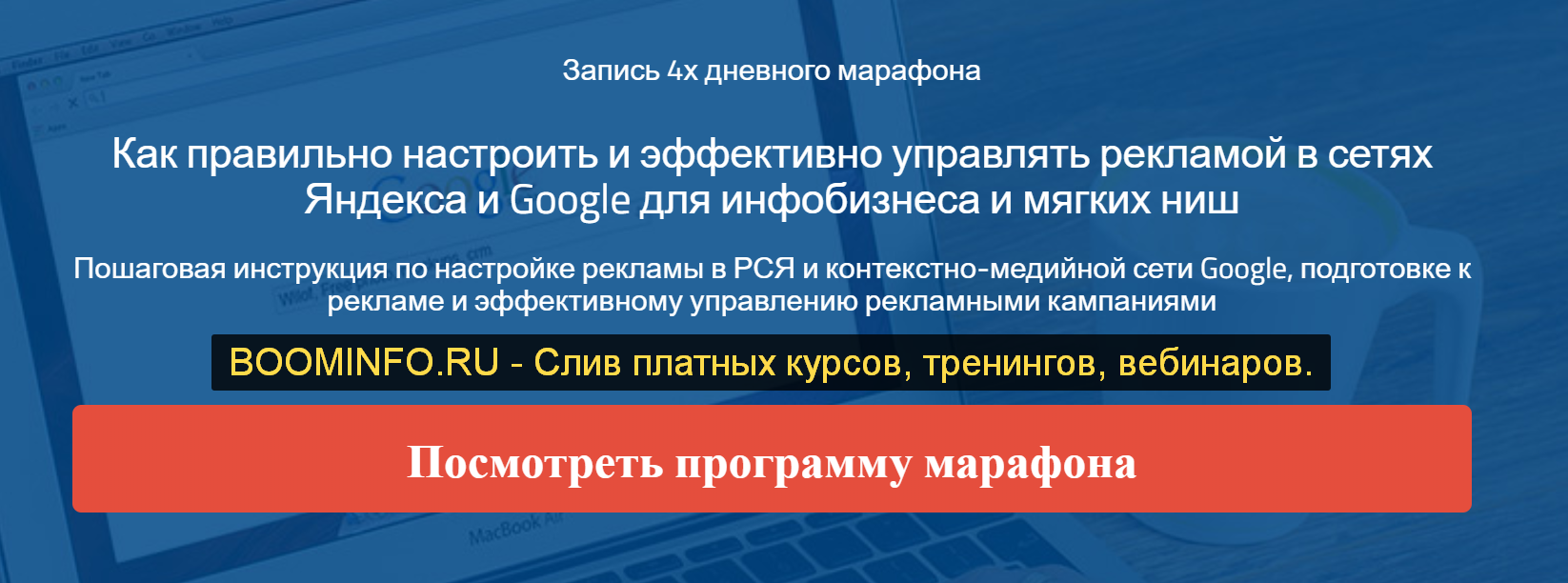 [Надежда Раюшкина] Пошаговая инструкция по настрой_0.png